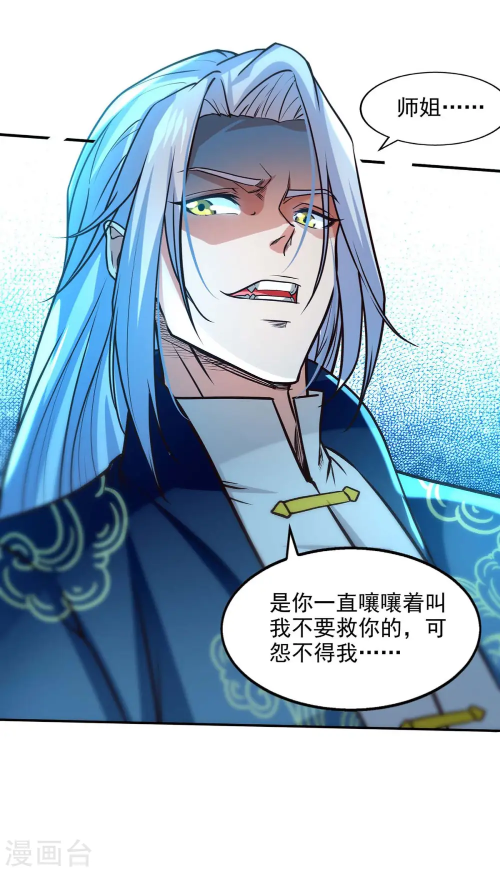 第129话 见招拆招23