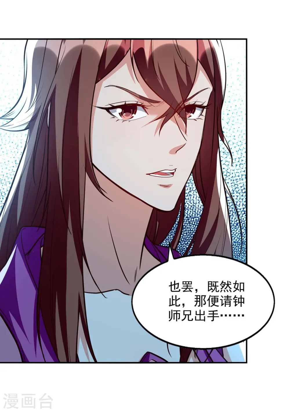 第119话 据理力争7