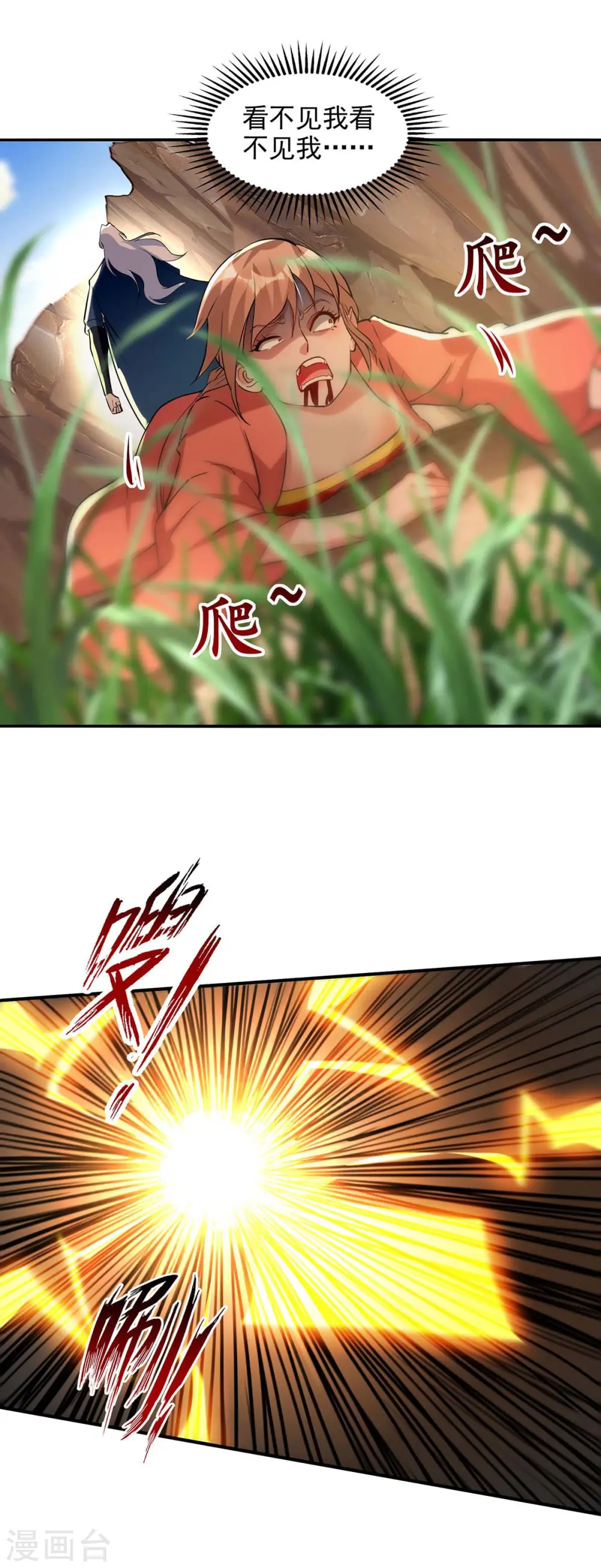 第131话 我嫌你恶心15