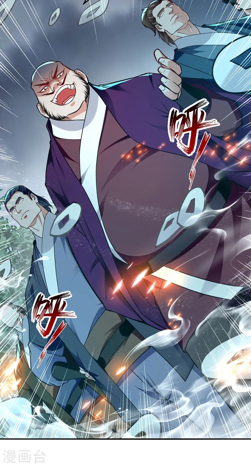 第183话 死讯传开21
