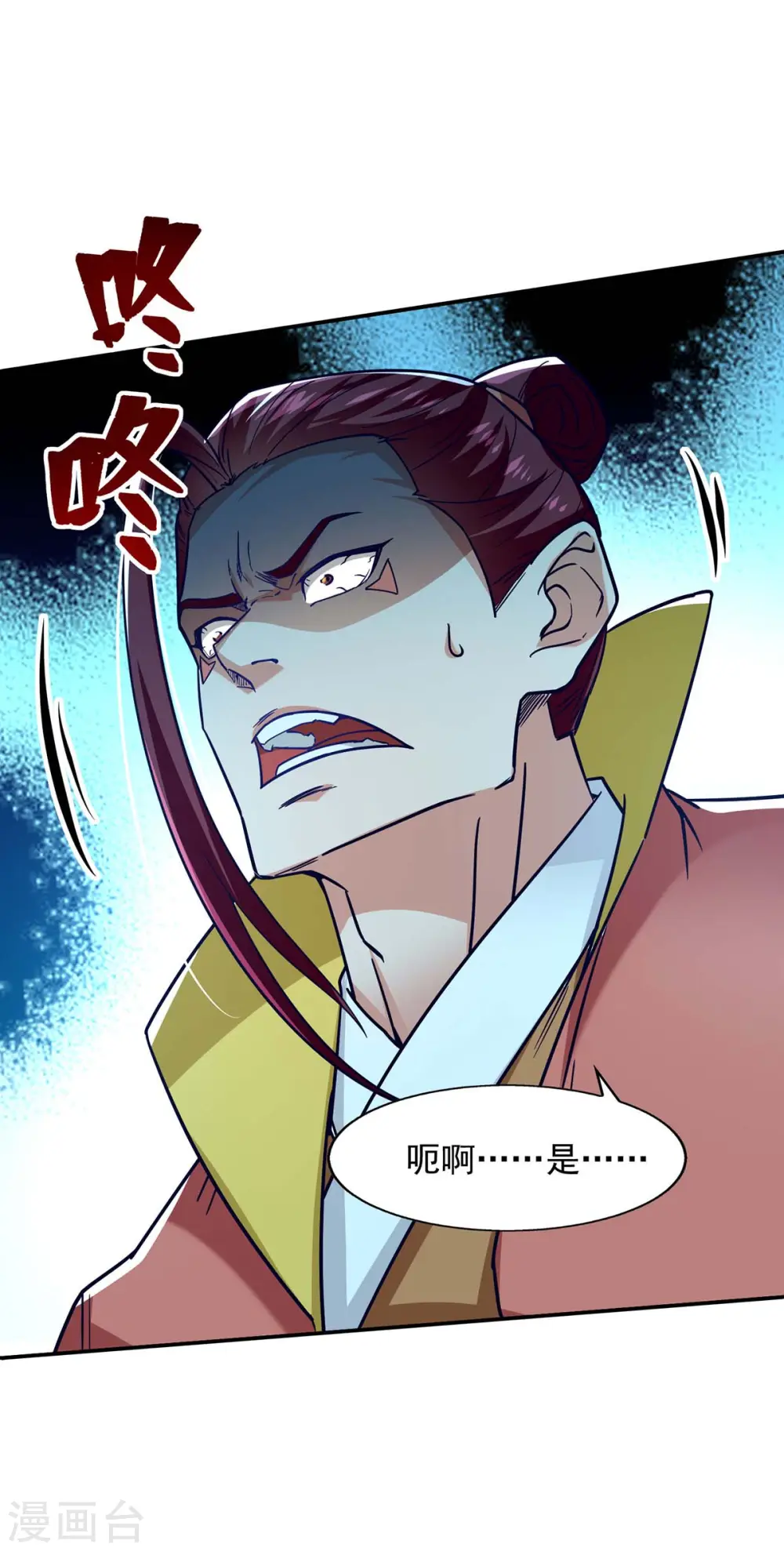 第106话 上门挑衅8