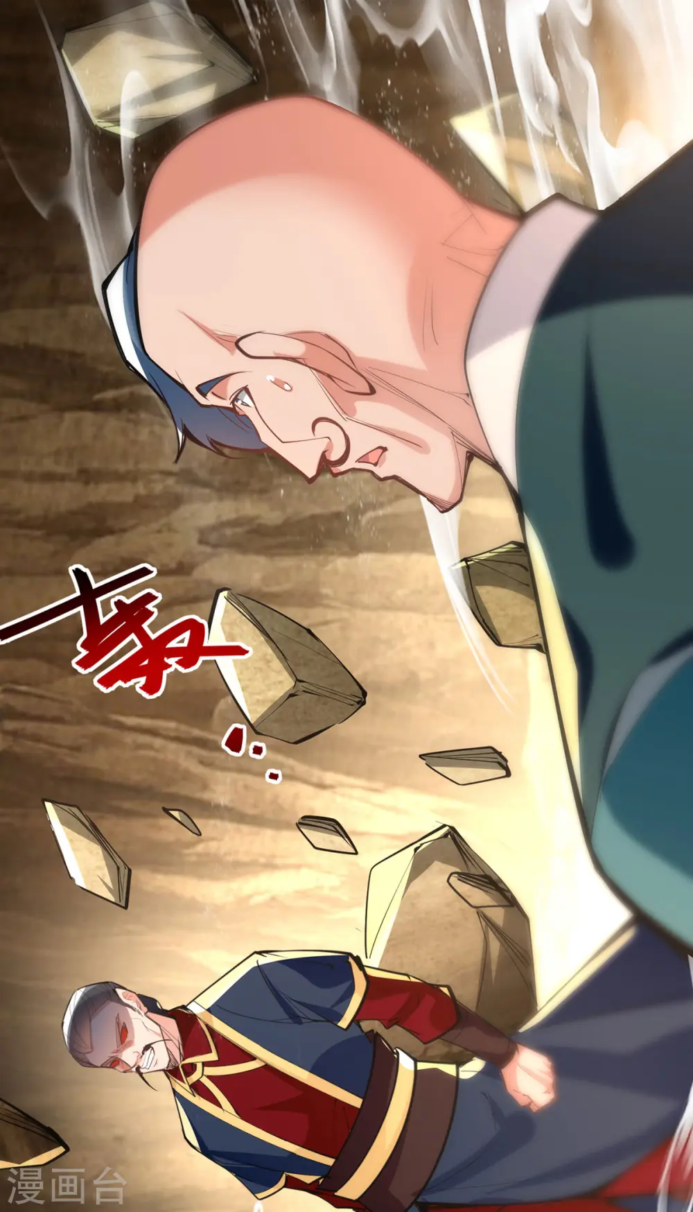 第185话 素冰有难17
