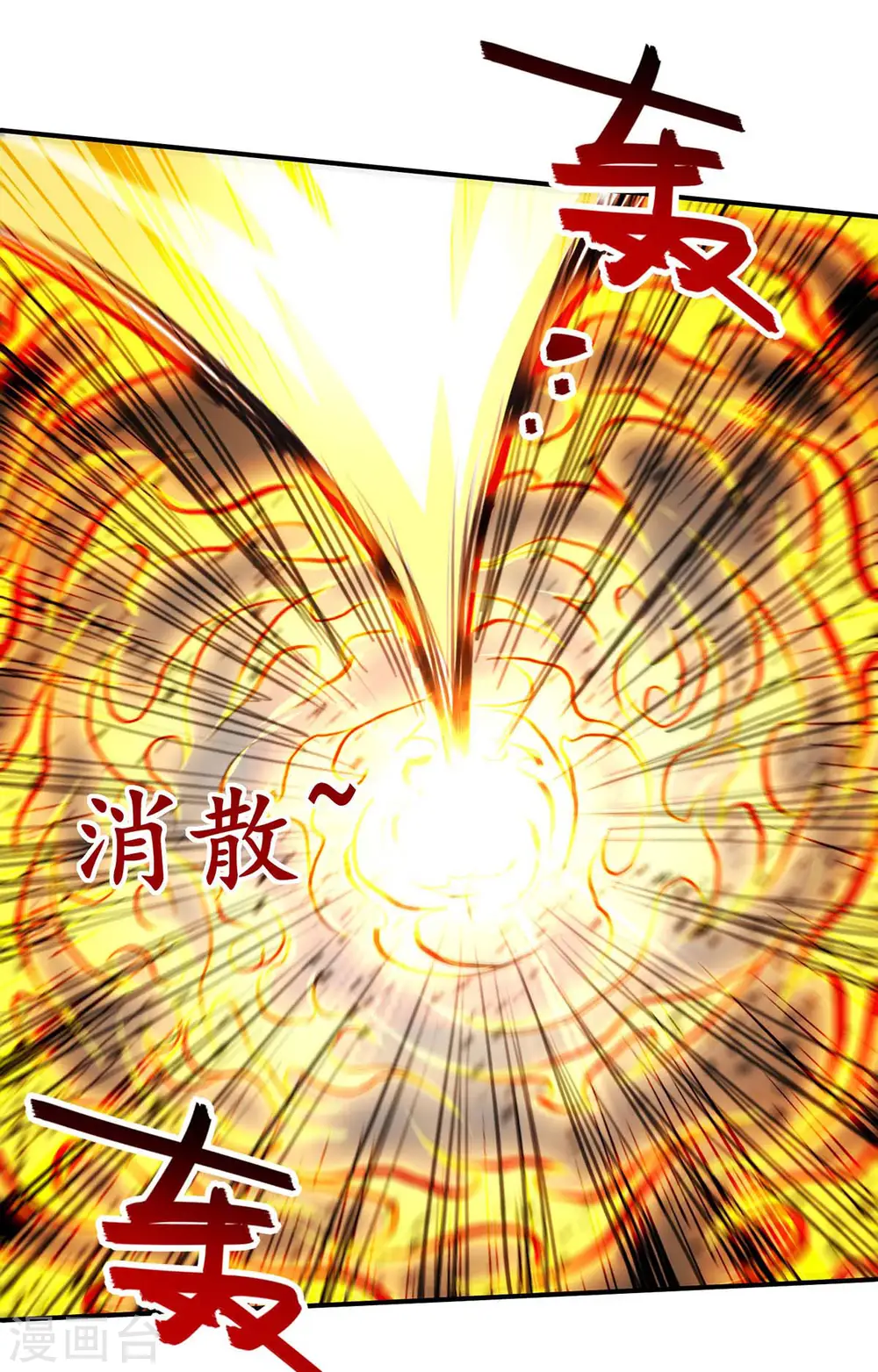 第131话 我嫌你恶心13