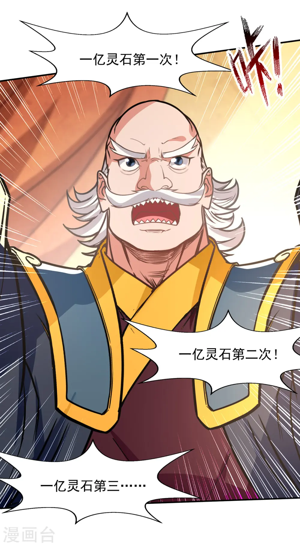 第155话 横生变数8