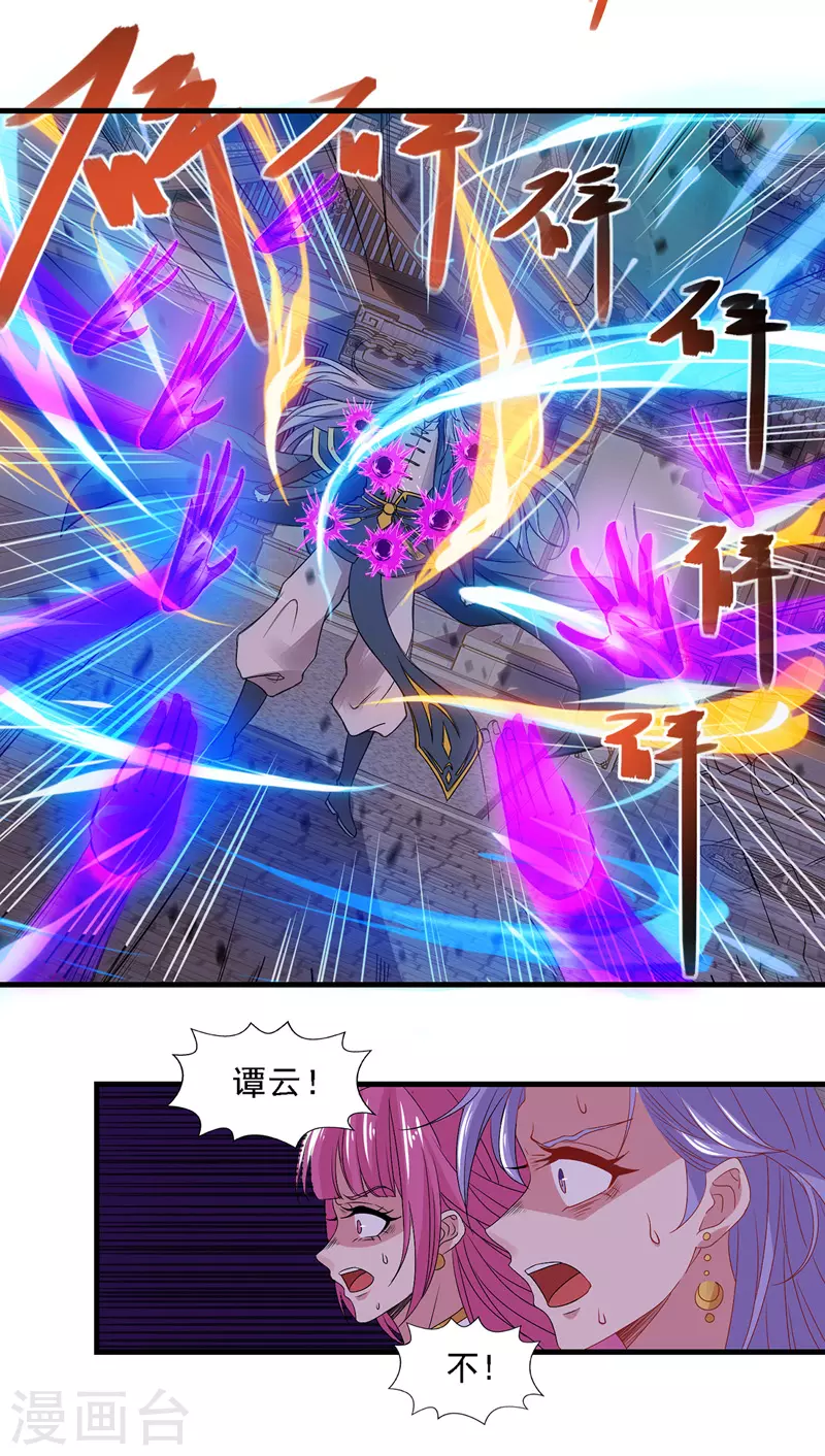 第35话 你行不行？6