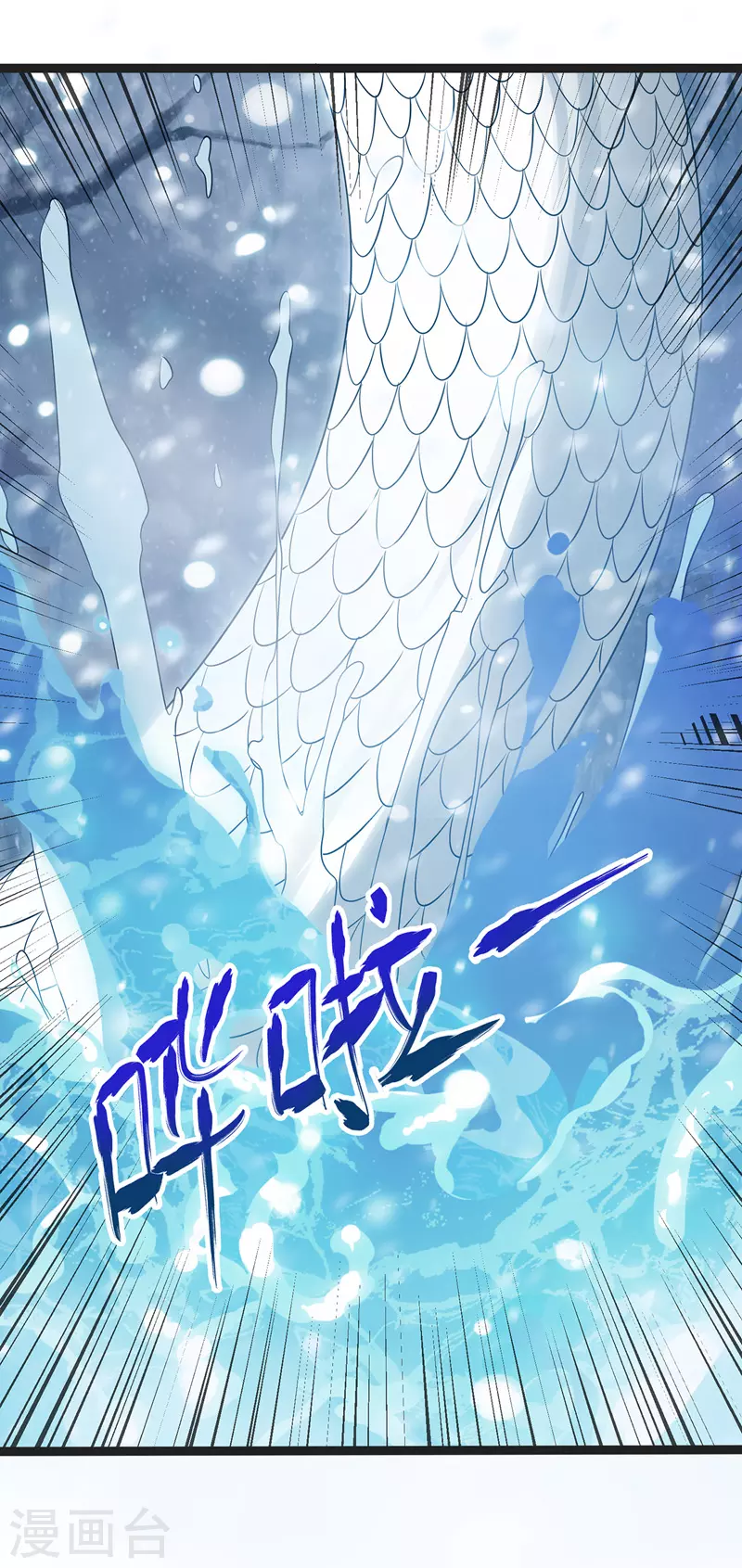 第26话 斩蛇13