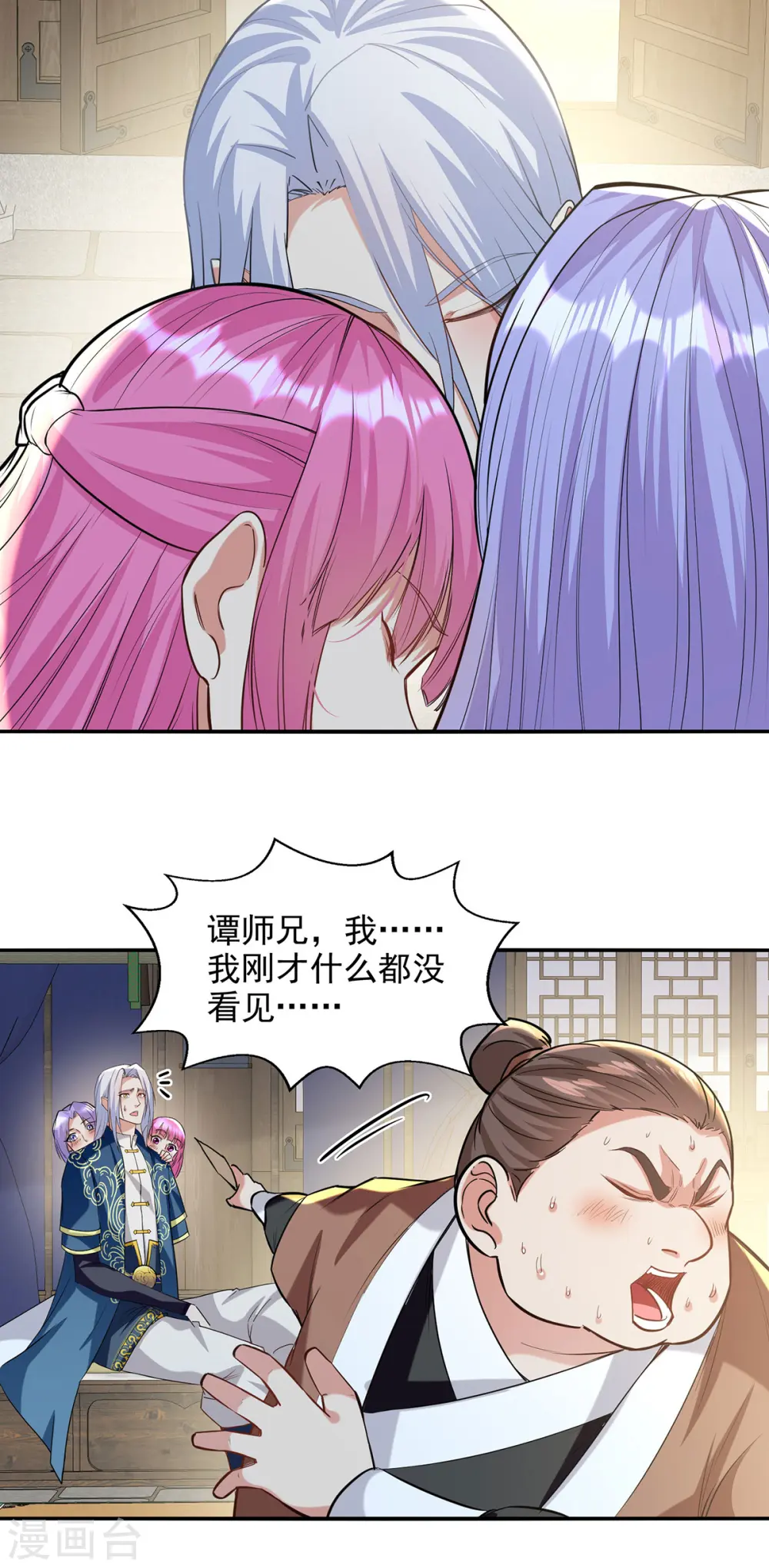 第223话 对家人下手3