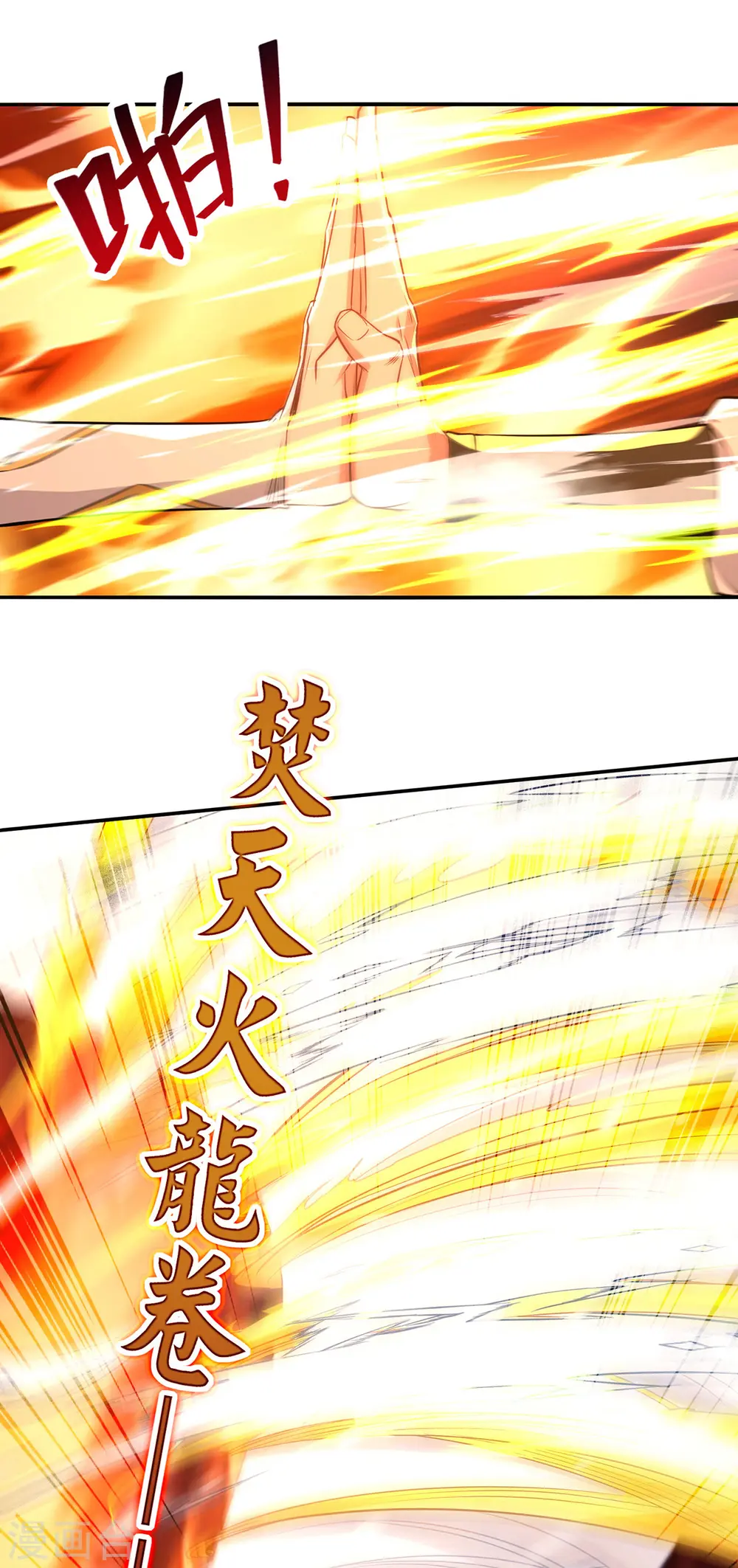 第169话 一起上13