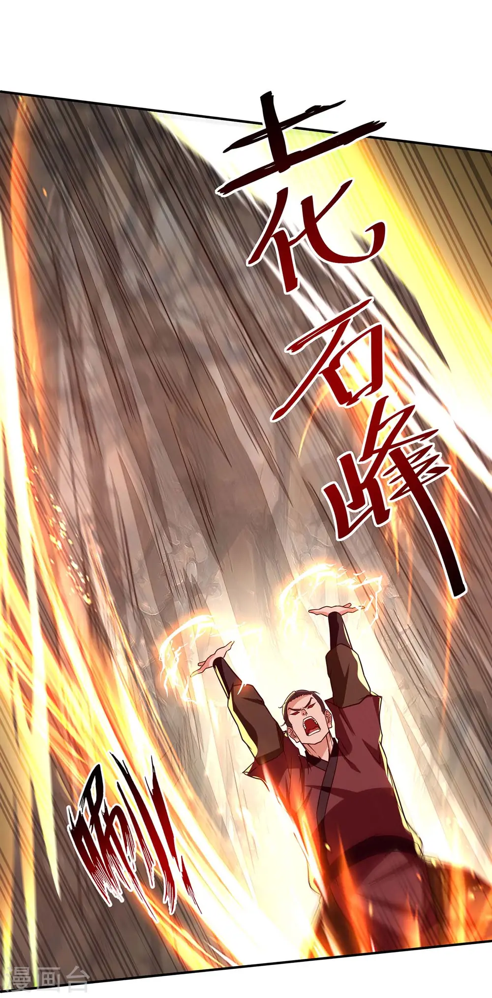 第103话 你们也来试试2