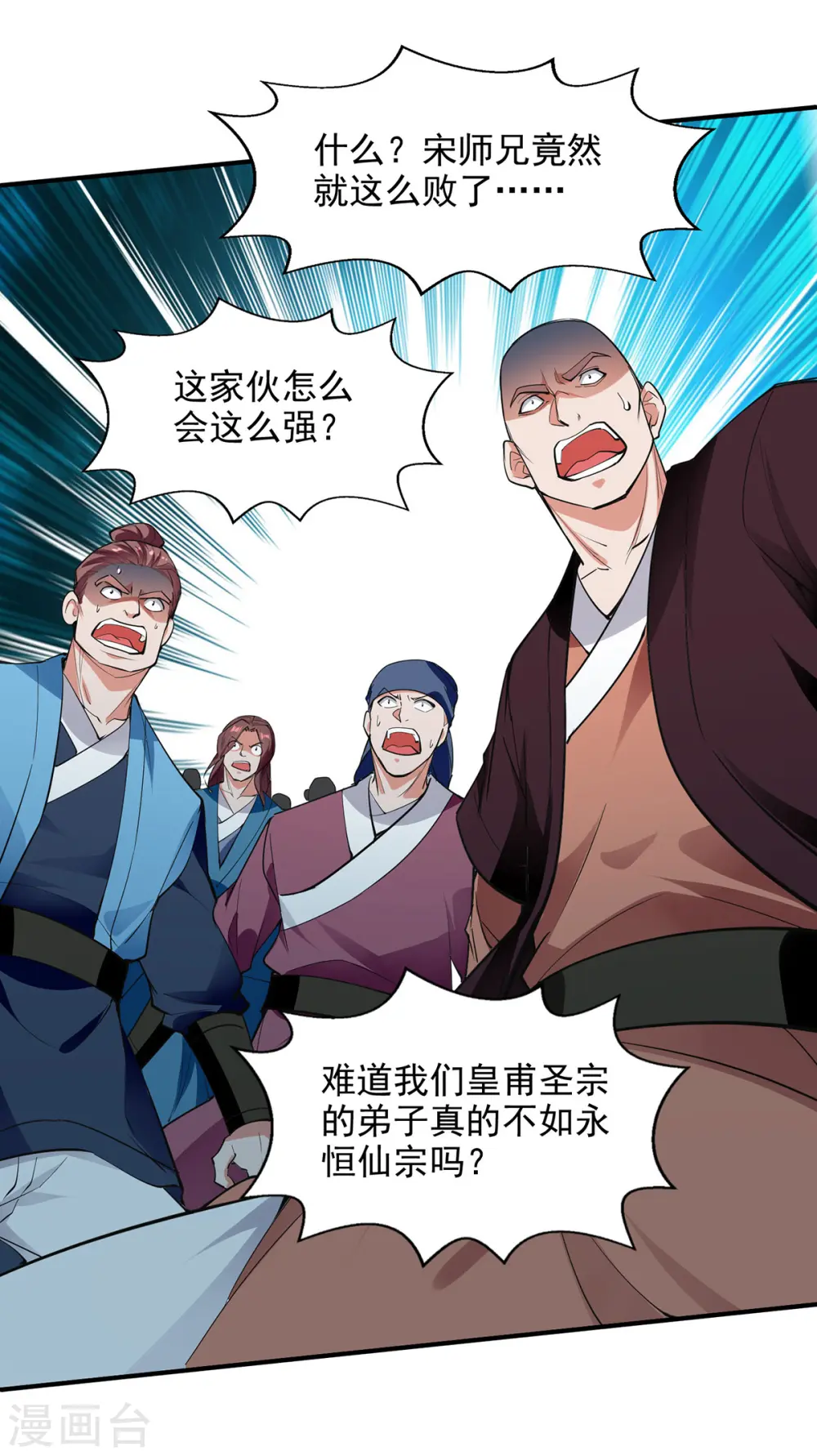 第200话 及时出手13