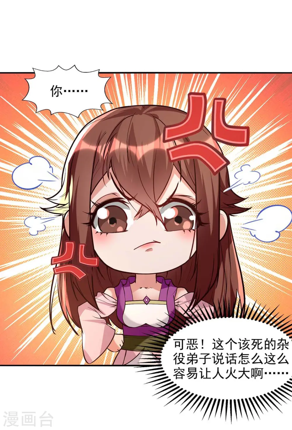 第121话 选剑10