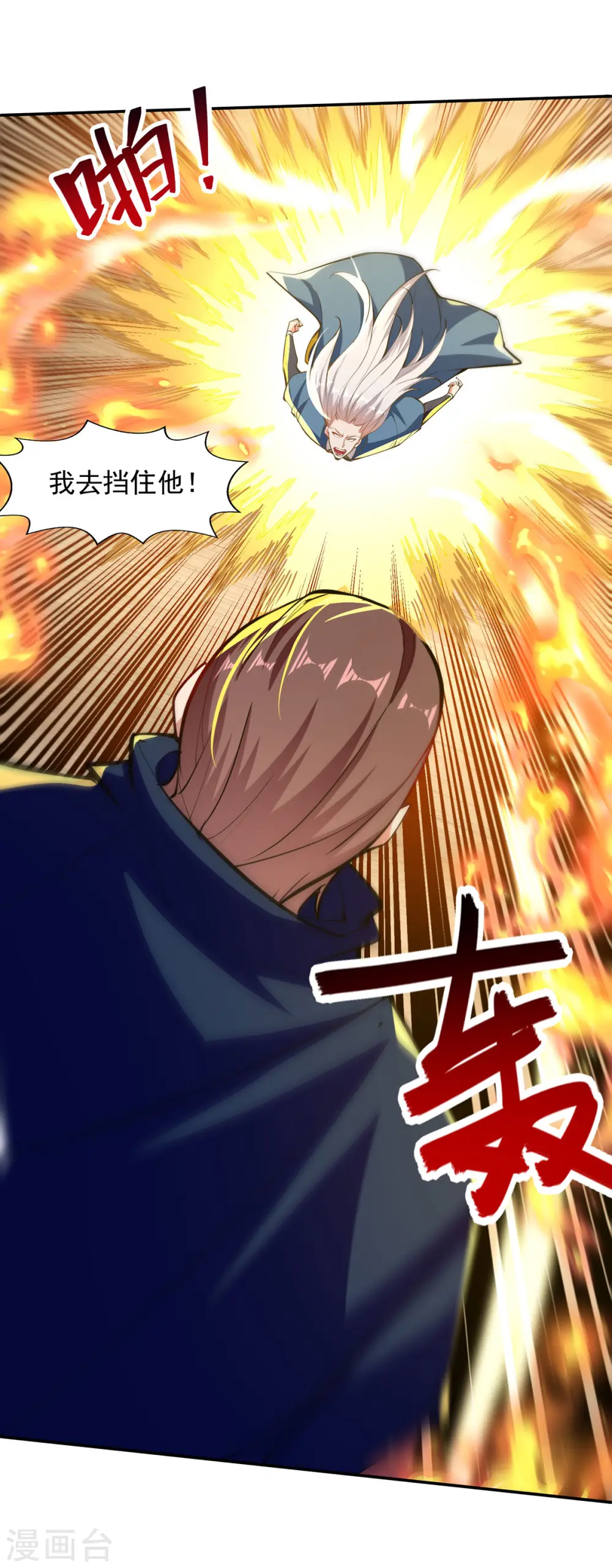 第226话 遇到强者10