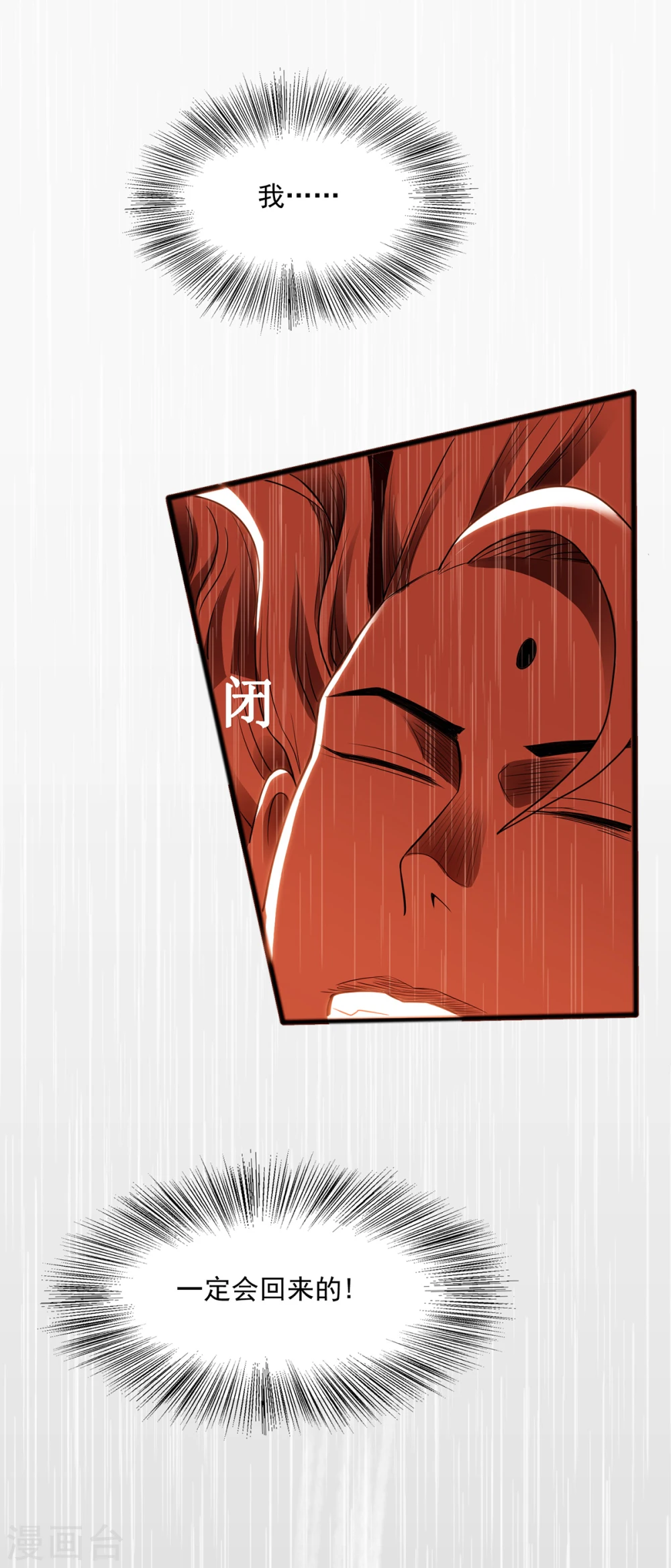 序章11