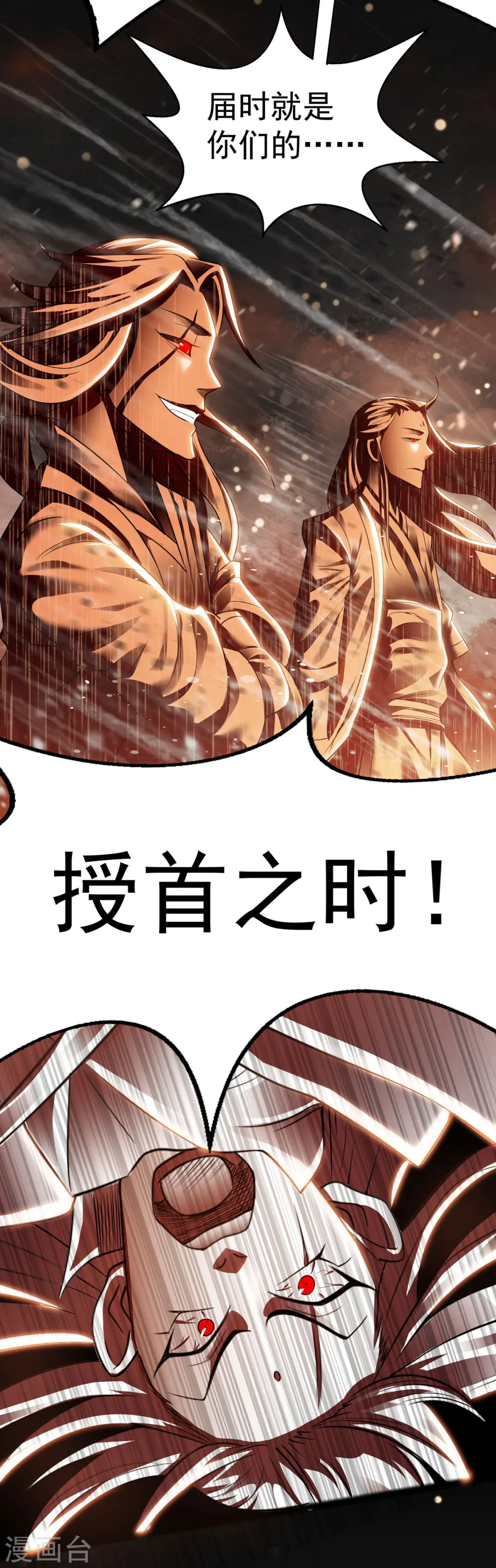 序章9