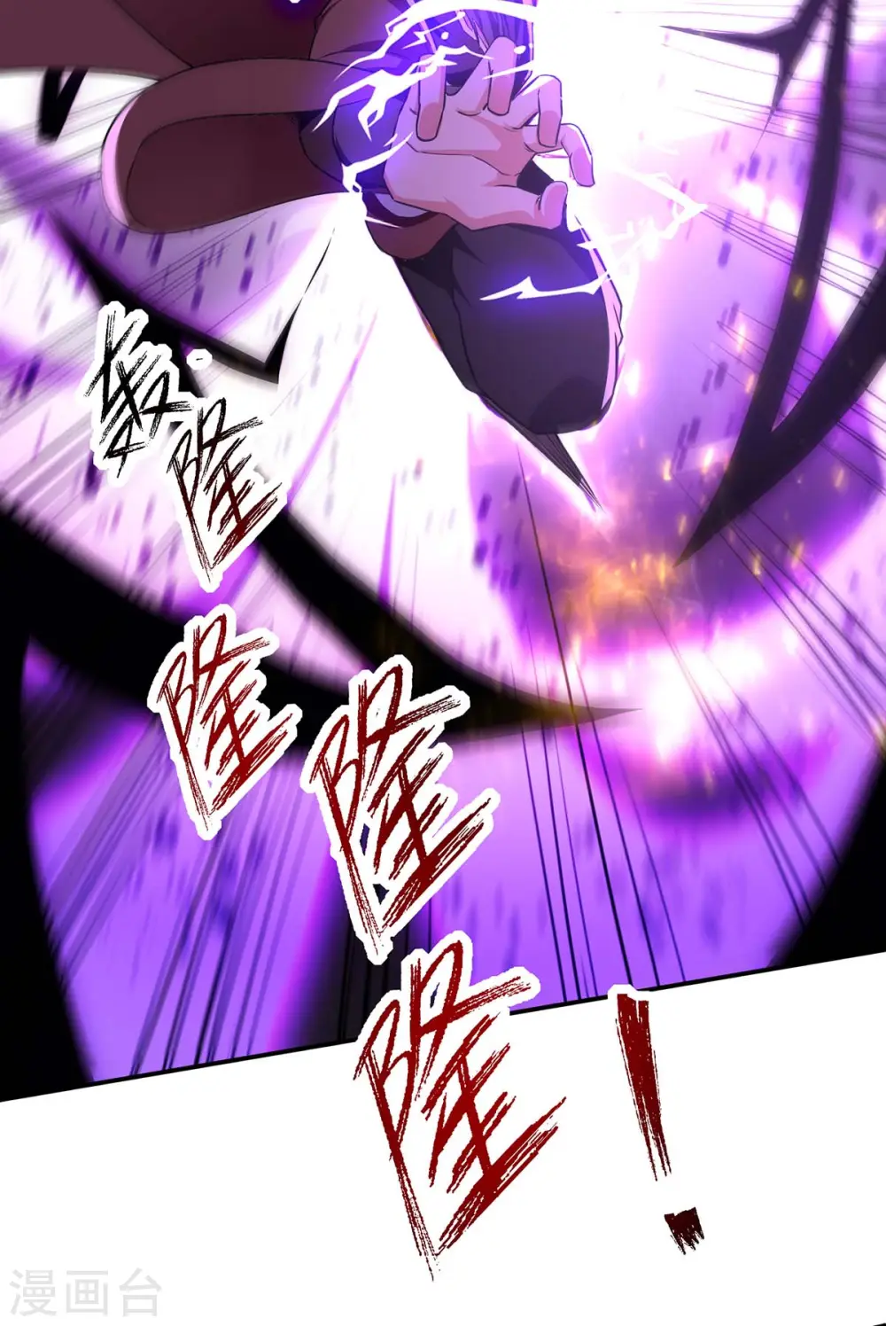 第145话 引蛇出洞26