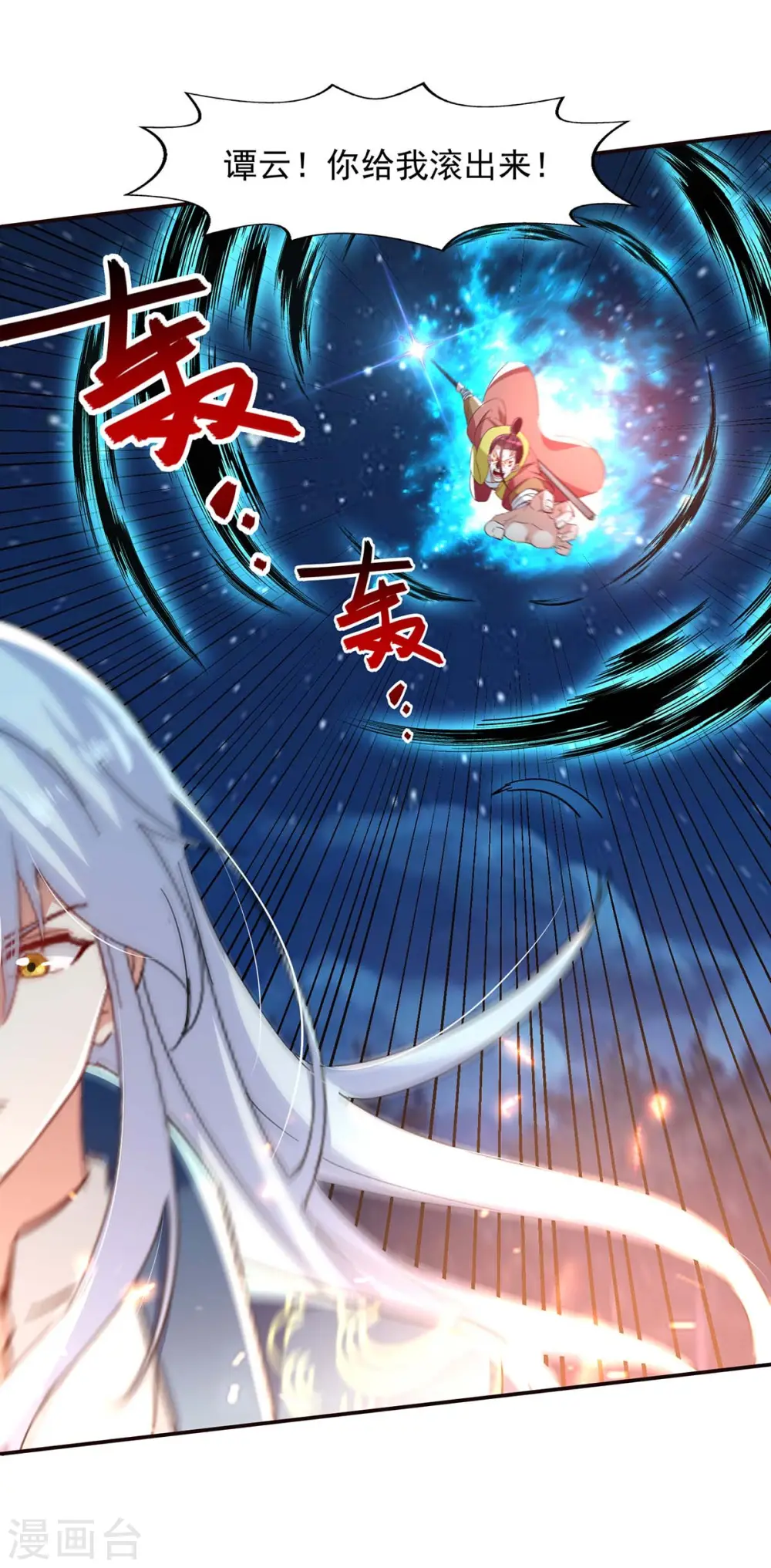 第106话 上门挑衅0