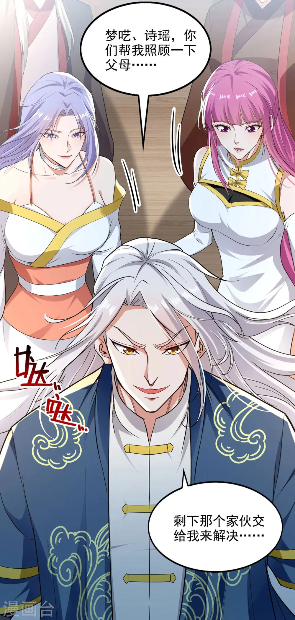 第225话 一击毙命6