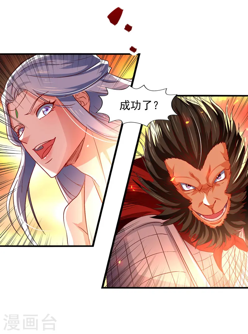 第74话 峰回路转11