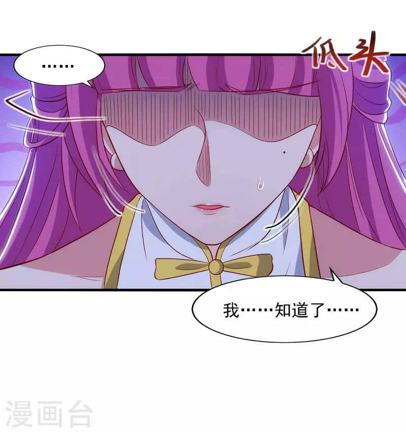 第40话 峡谷试炼10