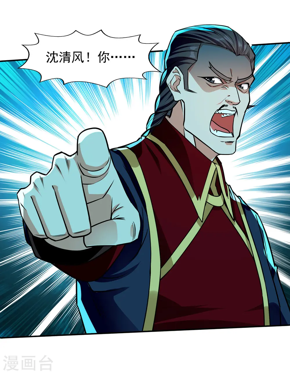 第175话 有人急了22
