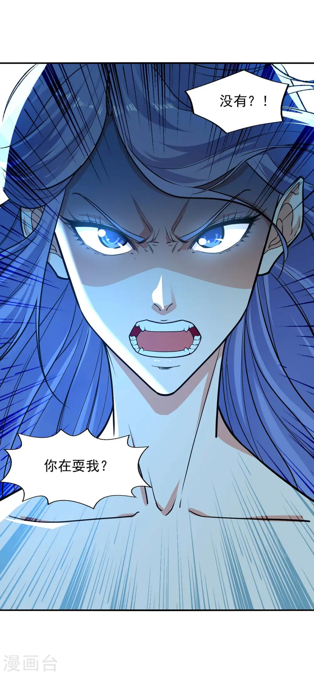 第147话 替找之法13