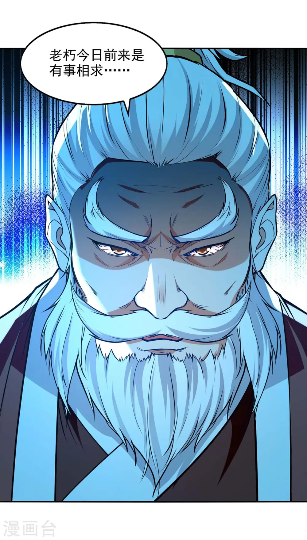 第144话 多事之秋7