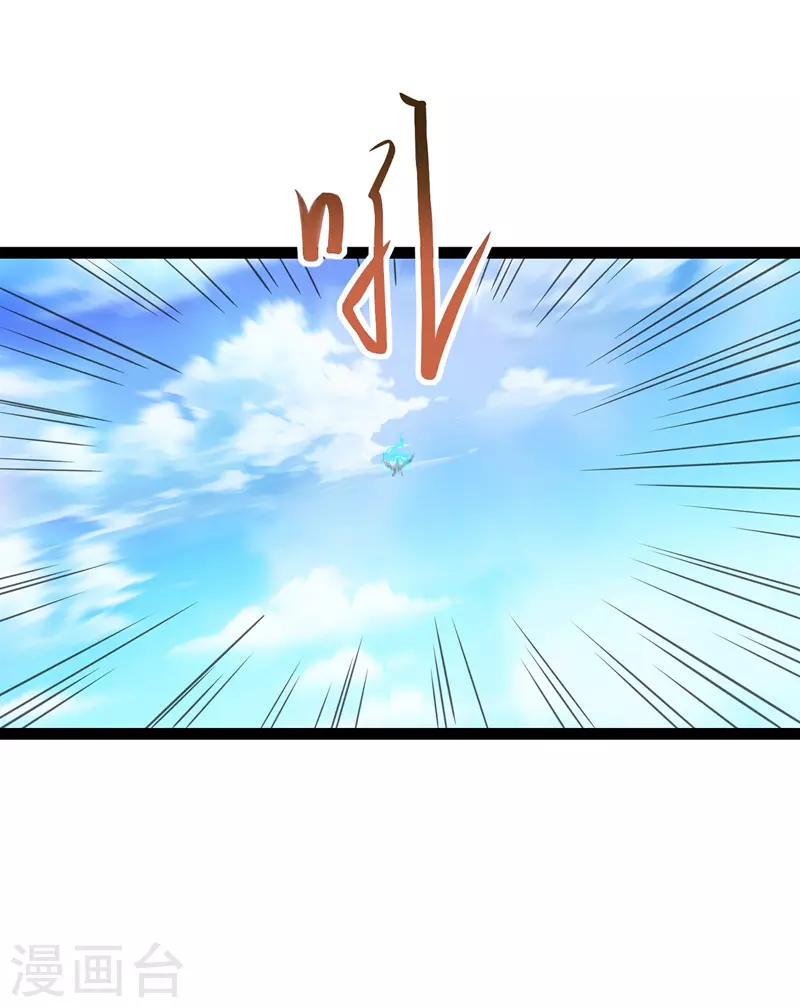 第11话 引诱王霸18