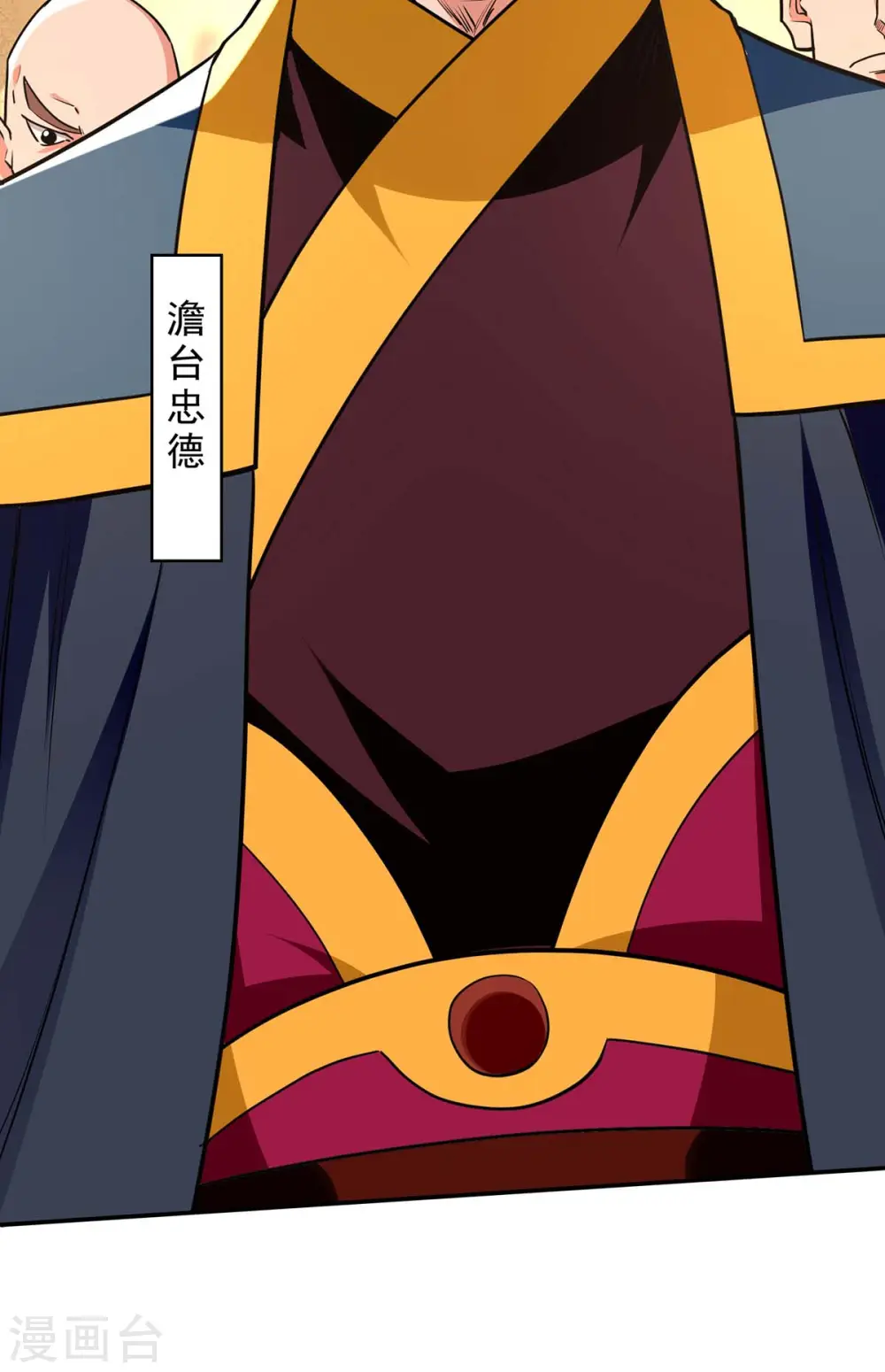 第149话 拍卖大会26