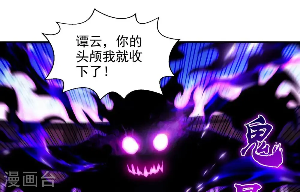 第241话 轻敌0