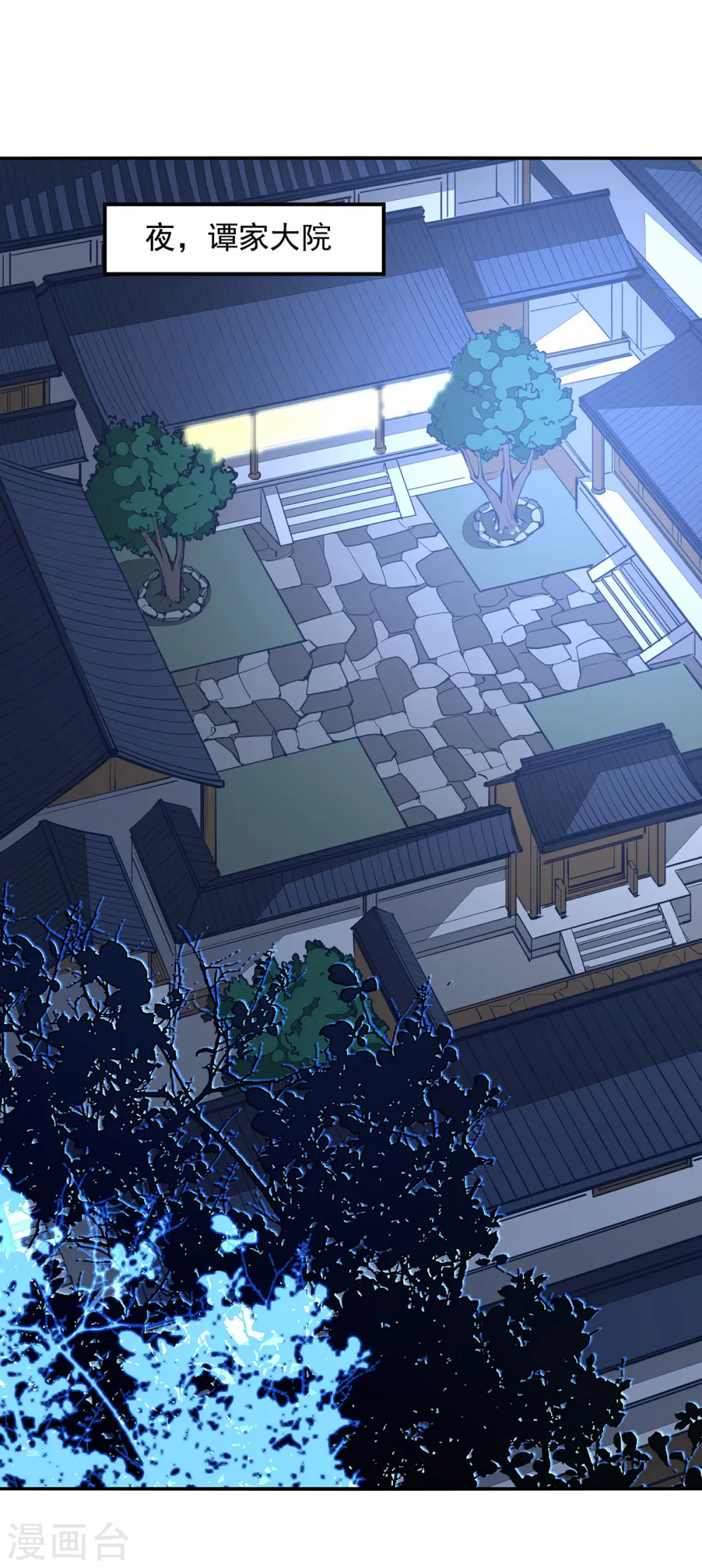 第228话 男女一室15