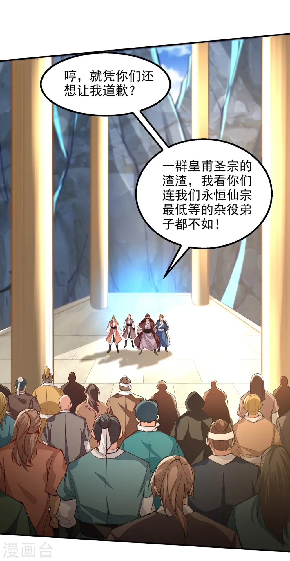 第199话 剑灵火舞27