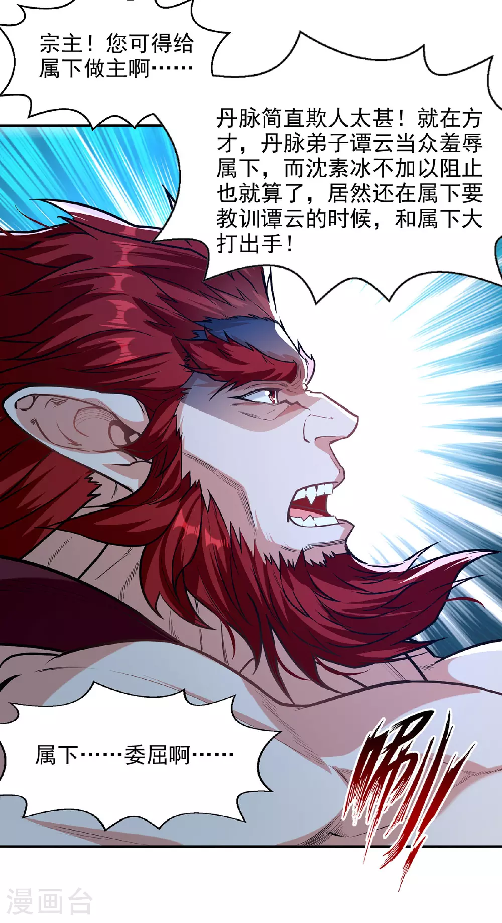 第236话 证据5