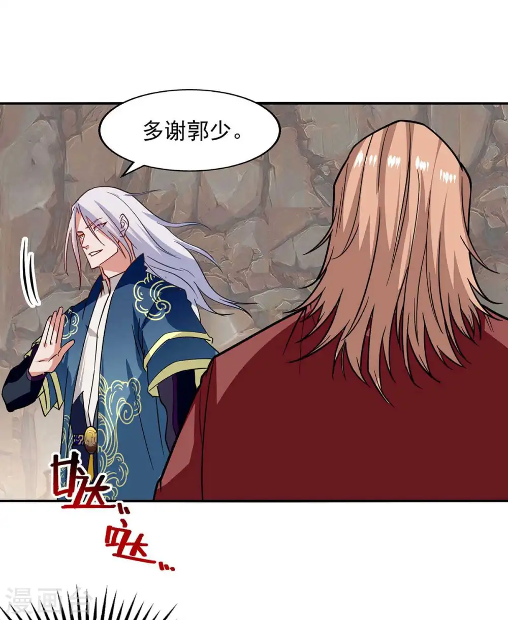 第116话 刁难24