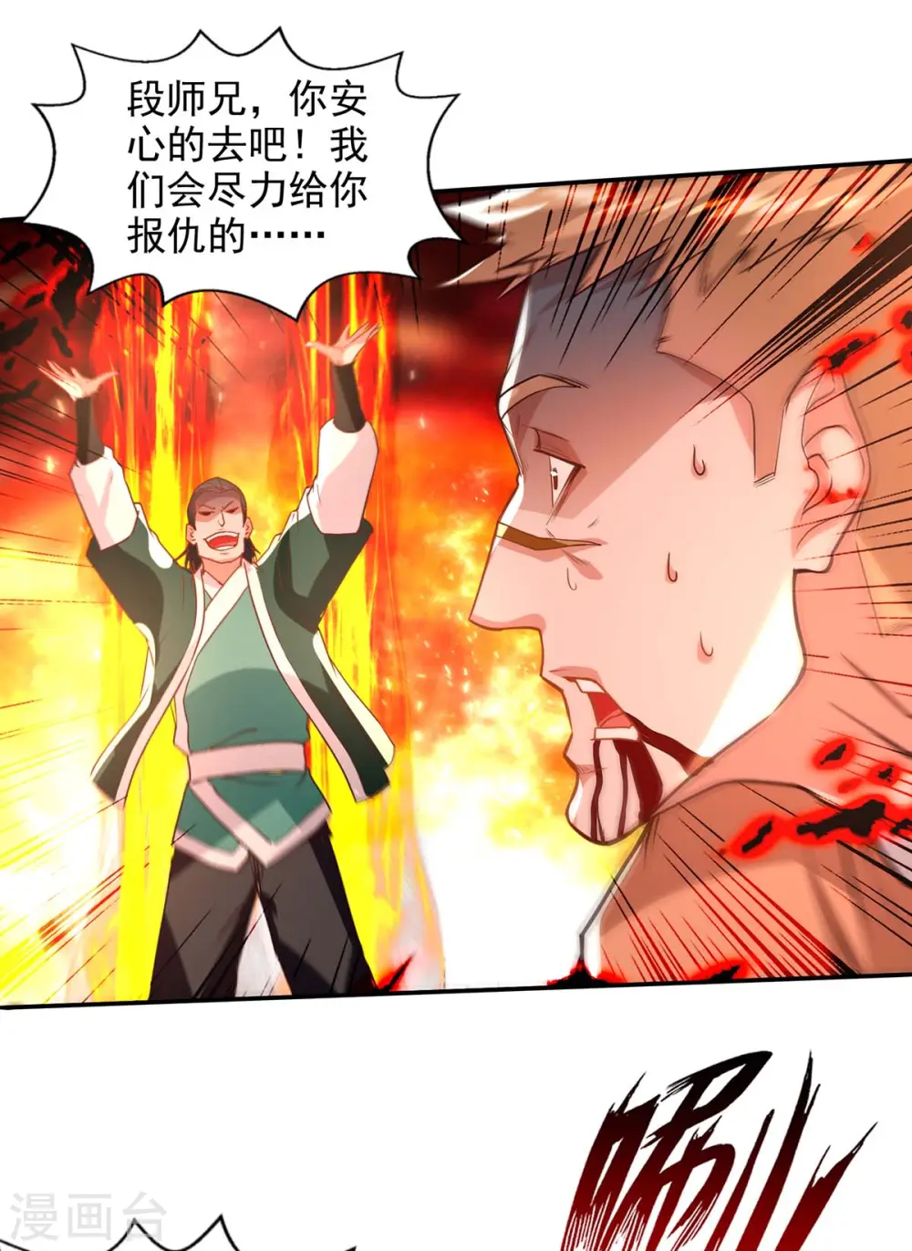 第125话 反制26