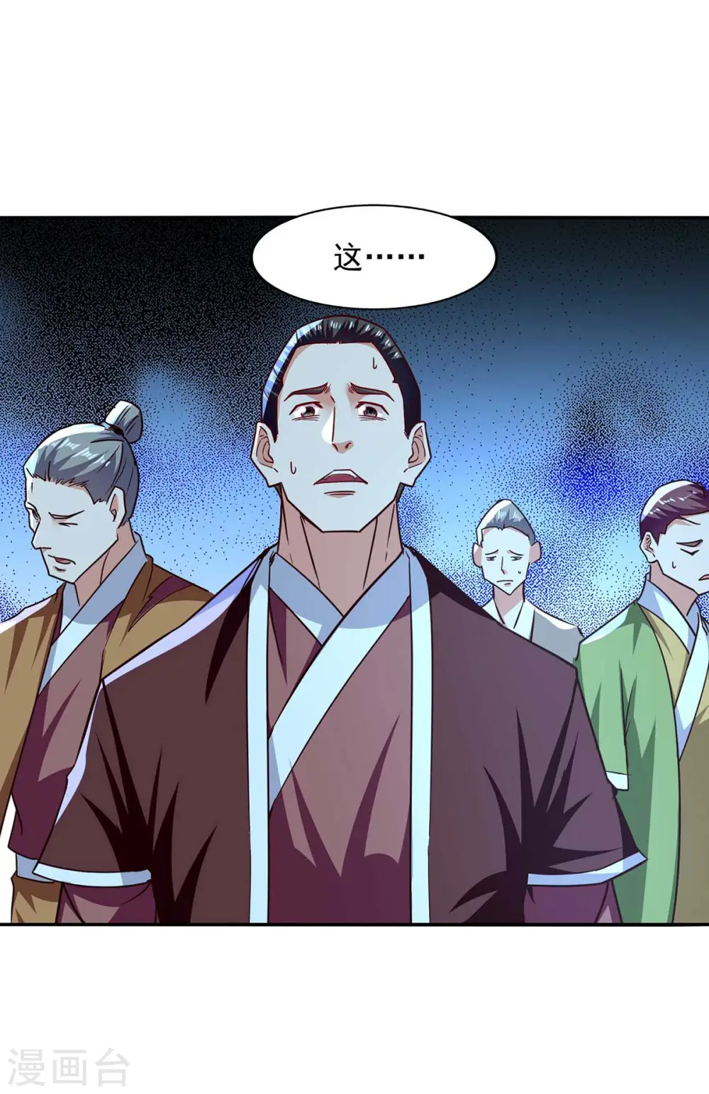 第104话 堂堂正正做人0