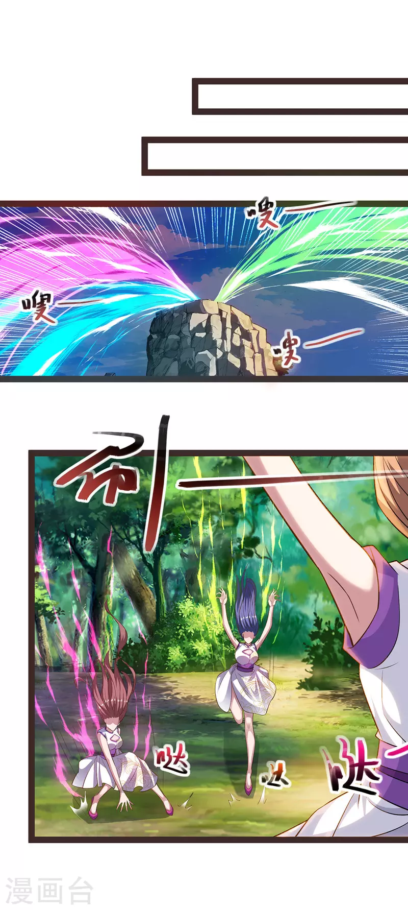 第21话 淫毒发作14