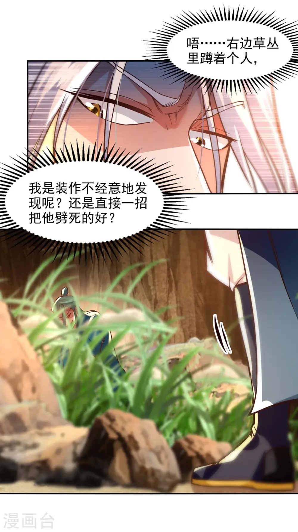 第129话 见招拆招9