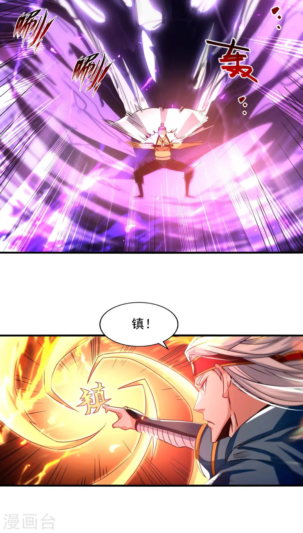 第65话 了结恩怨9