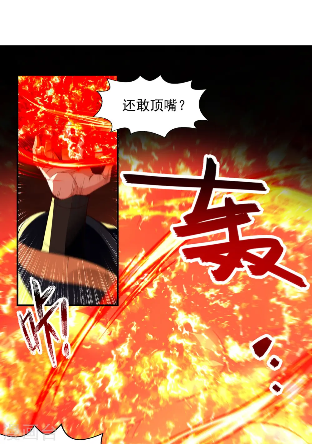 第187话 我能救她2