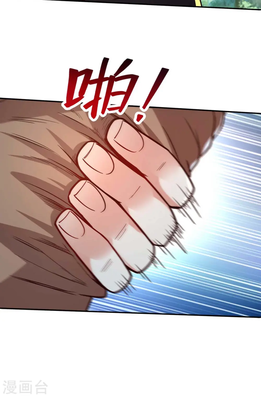 第104话 堂堂正正做人9