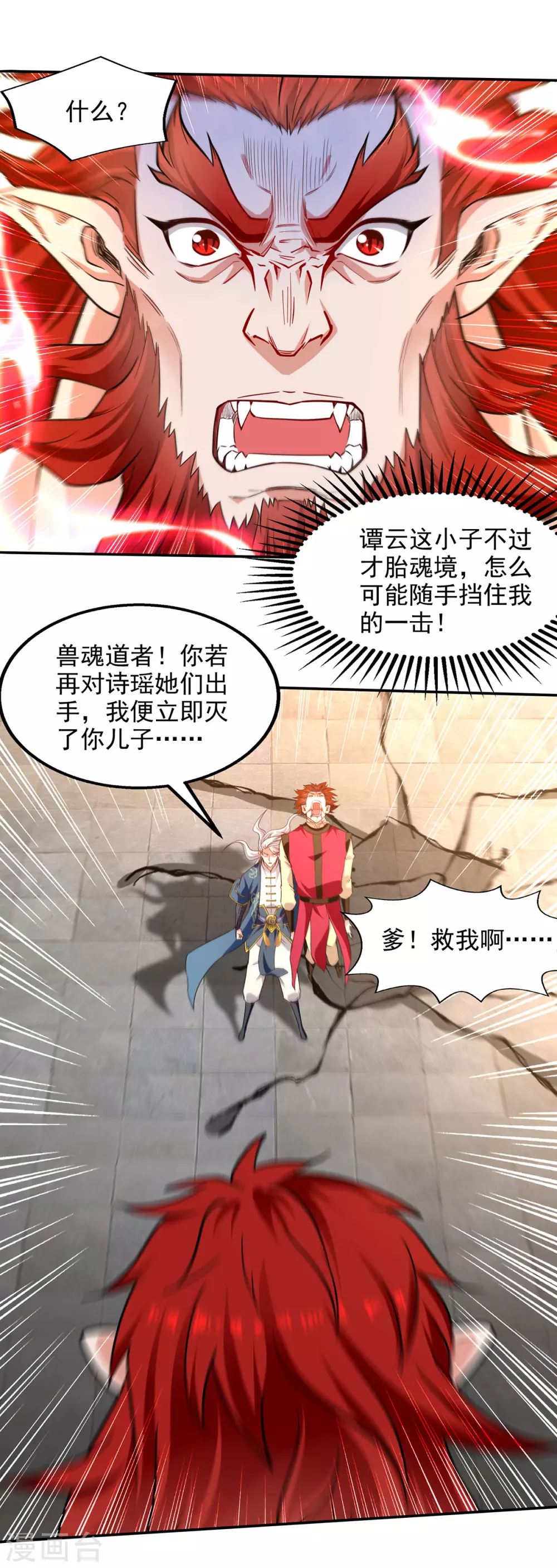 第221话 拖延时间12