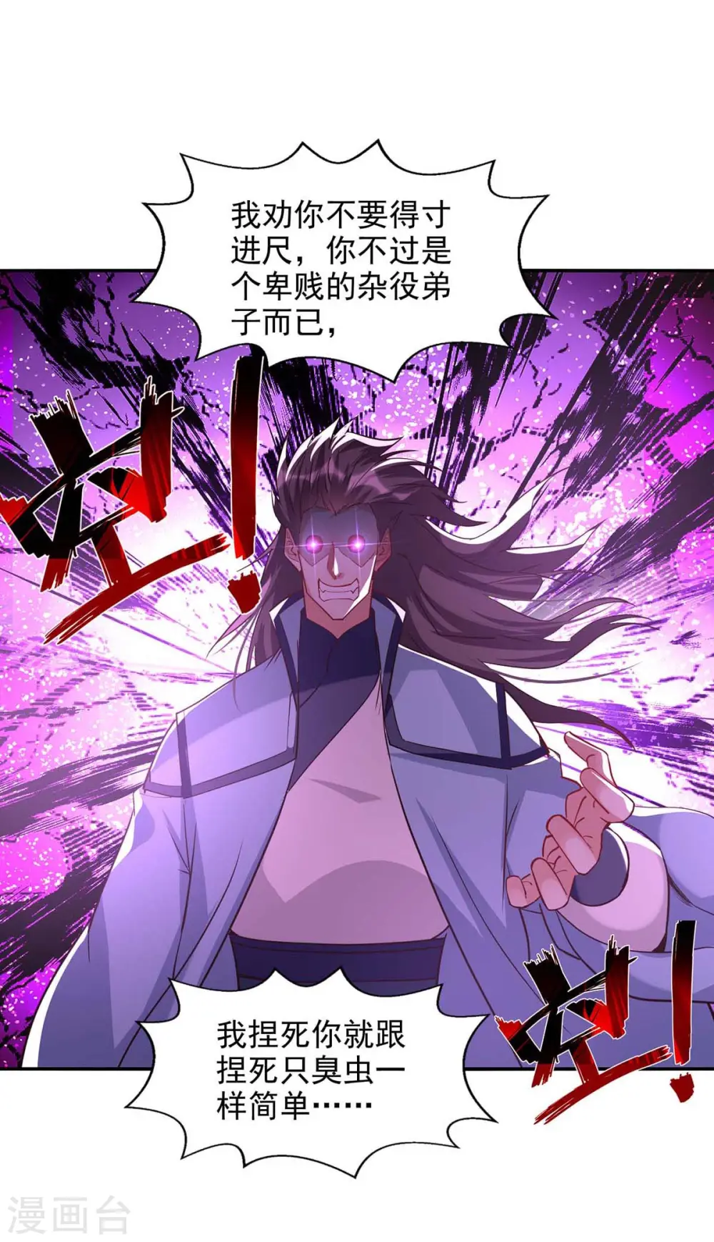 第120话 补偿13