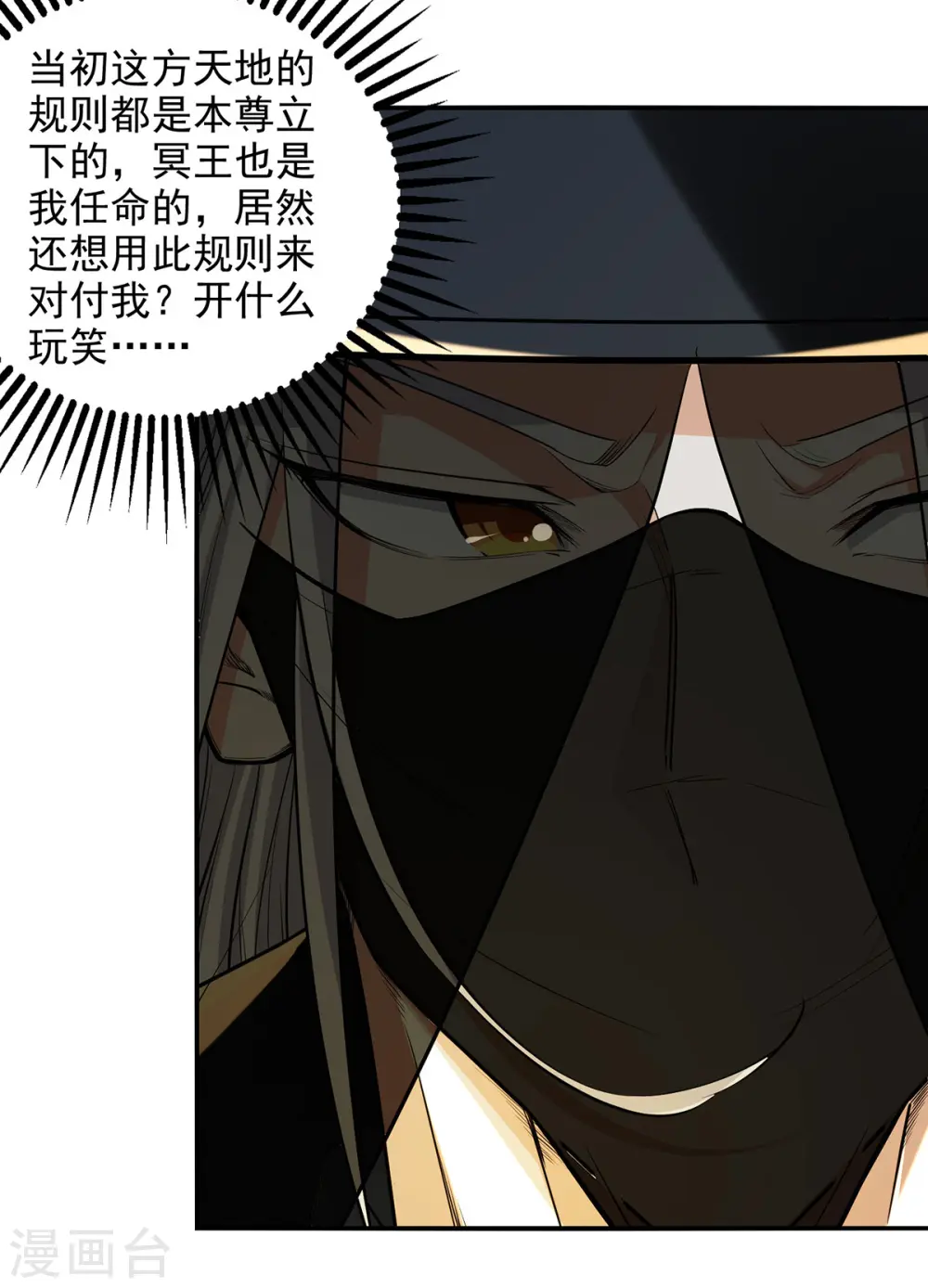 第231话 灵魂印记23