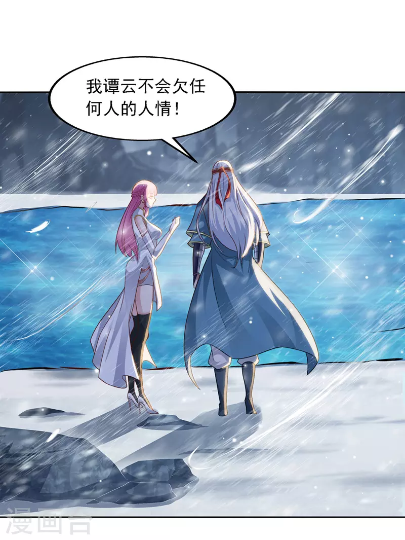 第27话 人多了不起？2