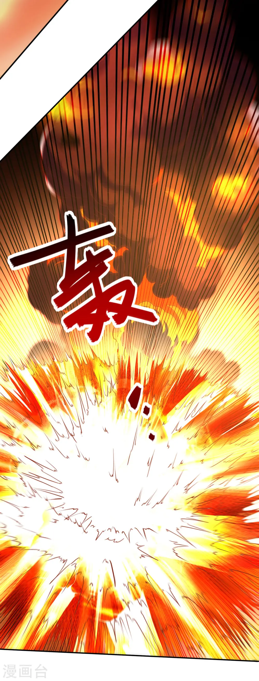 第169话 一起上23