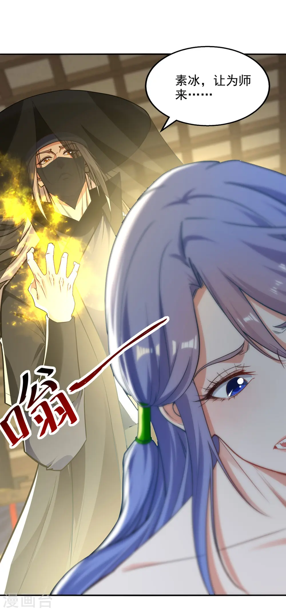 第230话 父亲病危6