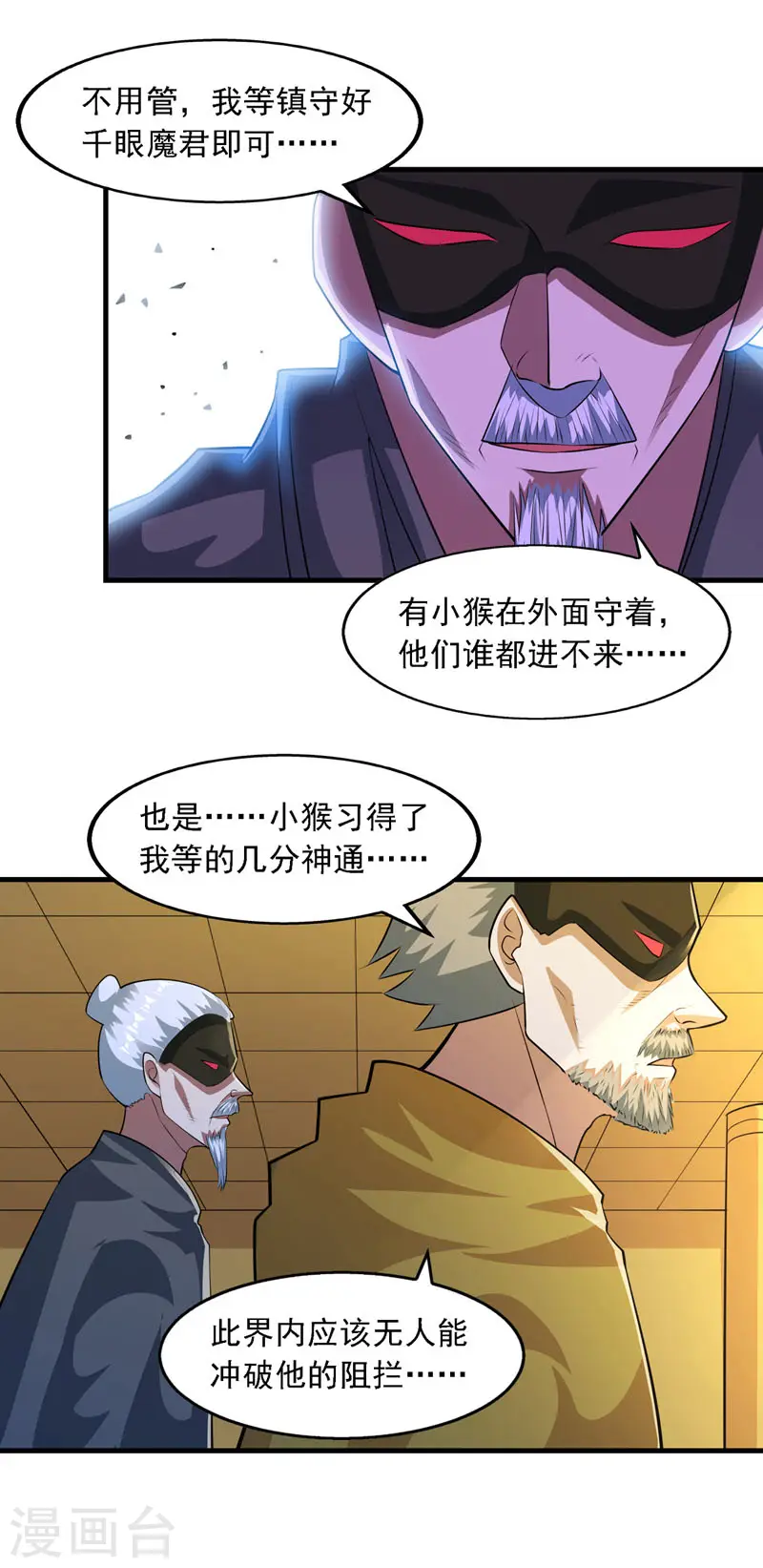 第58话 破封20