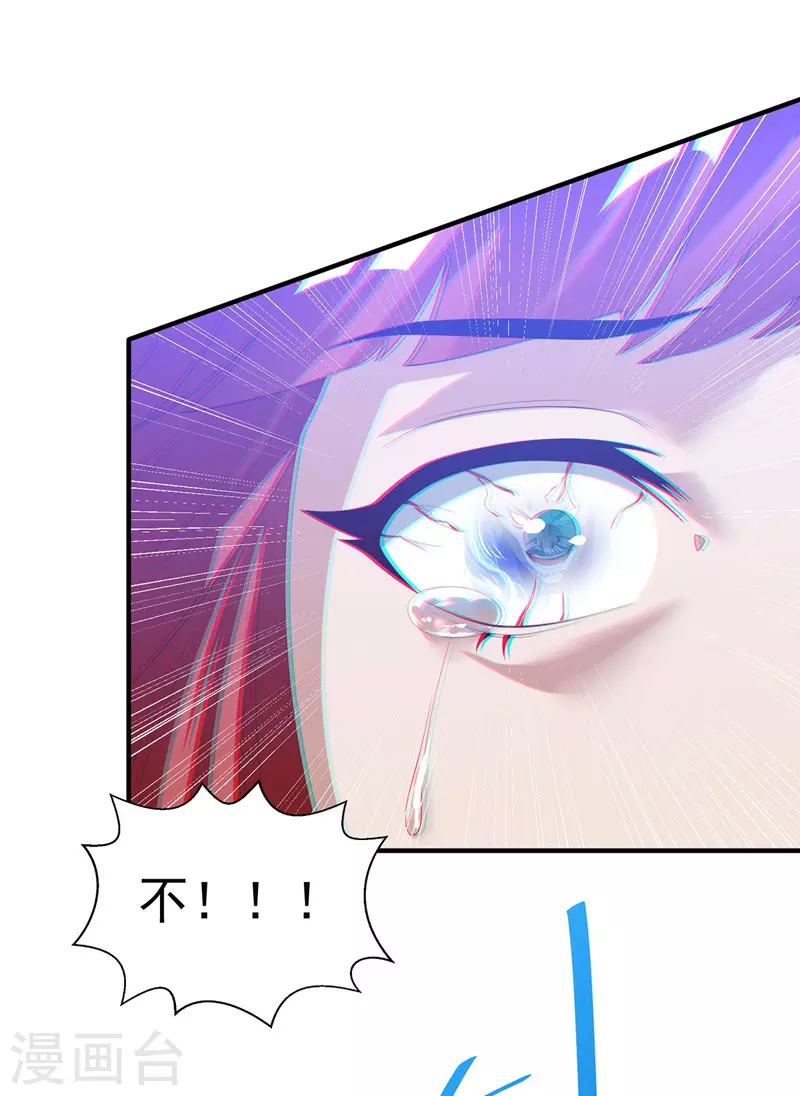 第5话 谭家反杀8