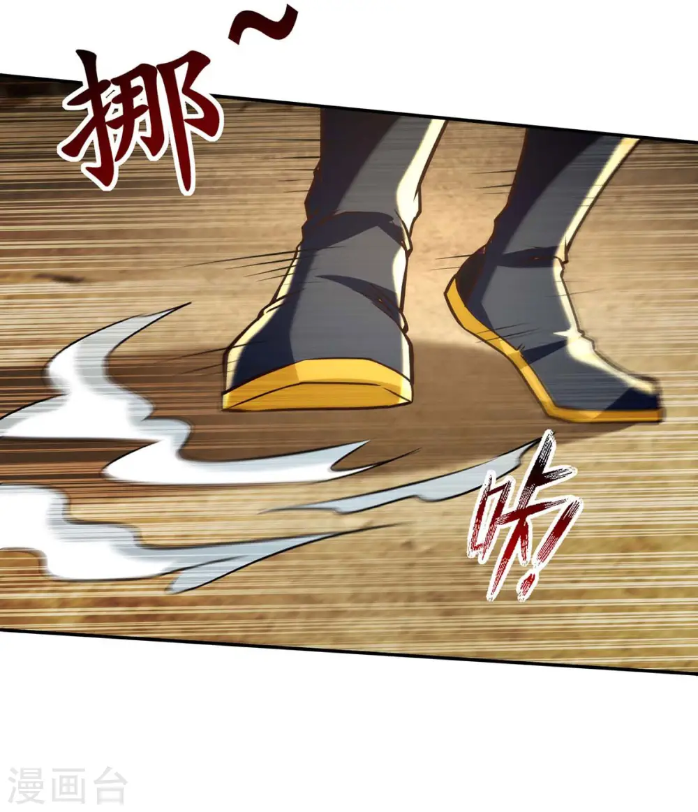 第129话 见招拆招19