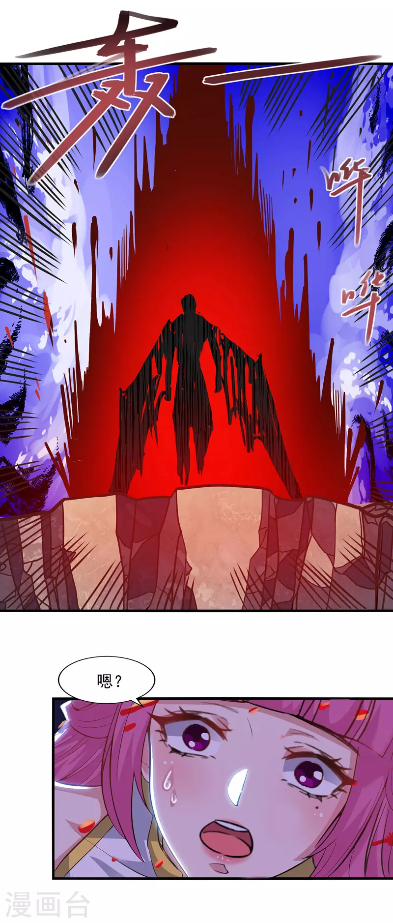 第49话 魔化6
